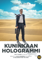 59331_ahologramfortheking_dvd%20front%20small